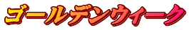 S[fEB[N